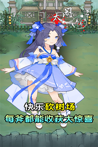 http://api.img.gm.xttgm.com:81/xinttapi//api1/20250501210529813.png