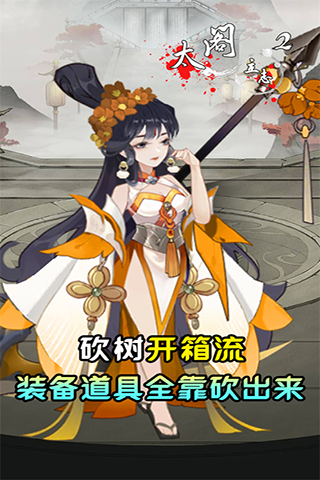 http://api.img.gm.xttgm.com:81/xinttapi//api1/20250501210530388.png