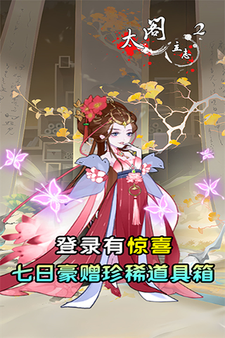 http://api.img.gm.xttgm.com:81/xinttapi//api1/20250501210531220.png