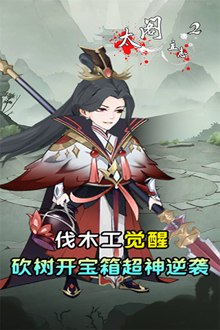 http://api.img.gm.xttgm.com:81/xinttapi//api1/20250501210532180.png