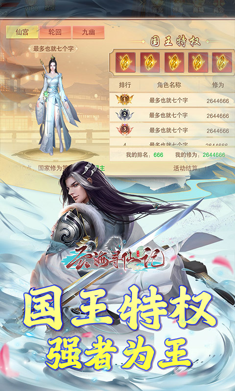 http://api.img.gm.xttgm.com:81/xinttapi//api1/20250501210541969.png