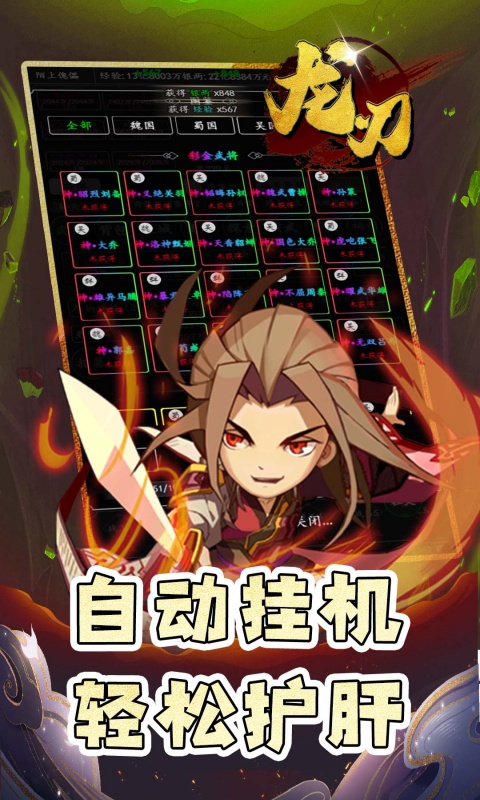 http://api.img.gm.xttgm.com:81/xinttapi//api1/20250501210604390.png