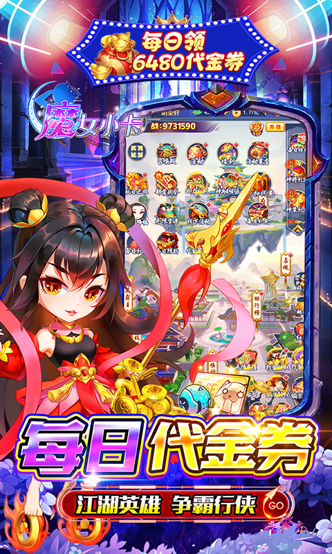 http://api.img.gm.xttgm.com:81/xinttapi//api1/20250501211908274.png