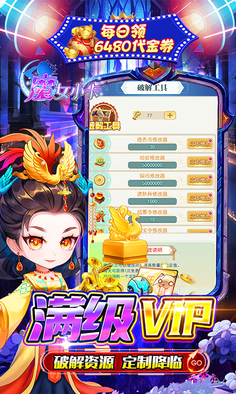 http://api.img.gm.xttgm.com:81/xinttapi//api1/20250501211908422.png