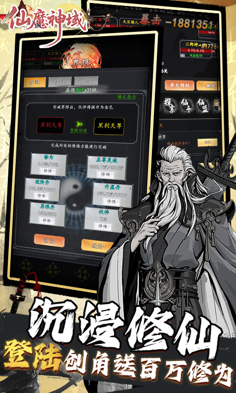 http://api.img.gm.xttgm.com:81/xinttapi//api1/20250501211921824.png