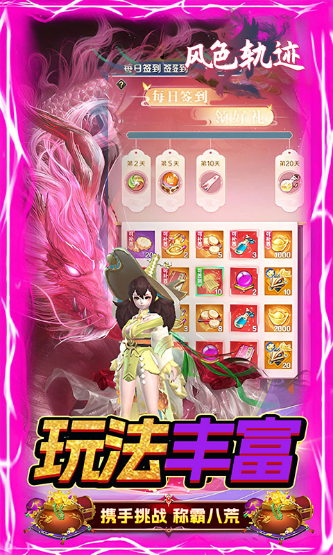 http://api.img.gm.xttgm.com:81/xinttapi//api1/20250501211926688.png