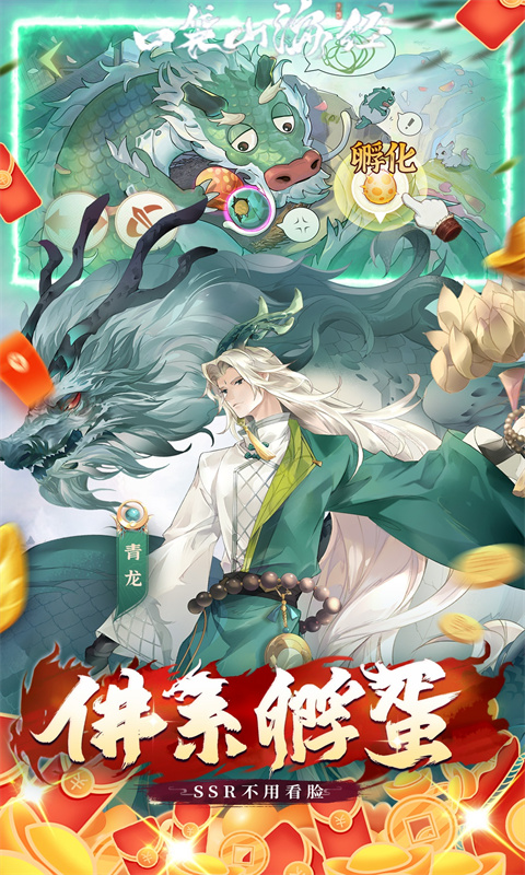 http://api.img.gm.xttgm.com:81/xinttapi//api1/20250516231217348.png