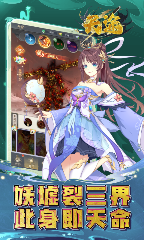 http://api.img.gm.xttgm.com:81/xinttapi//api1/20250516231513641.png