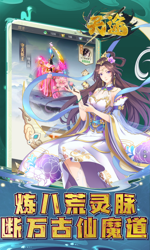 http://api.img.gm.xttgm.com:81/xinttapi//api1/20250516231514862.png
