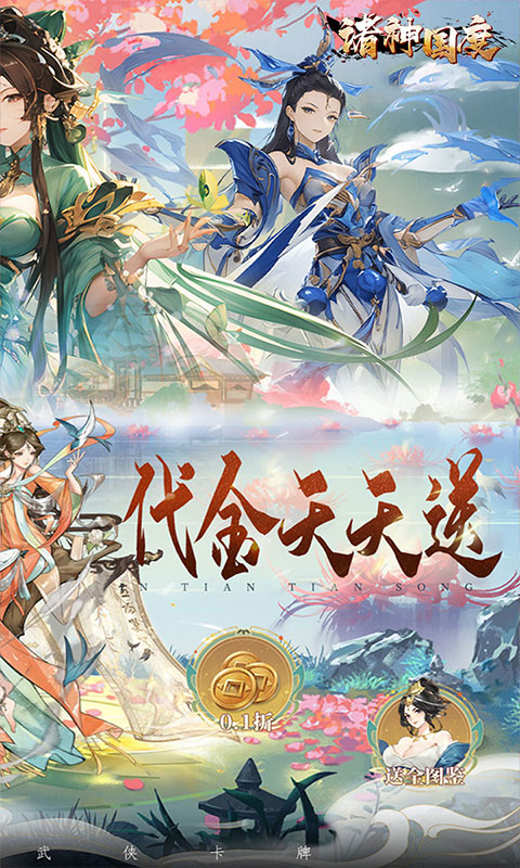 http://api.img.gm.xttgm.com:81/xinttapi//api1/20250516231519218.png