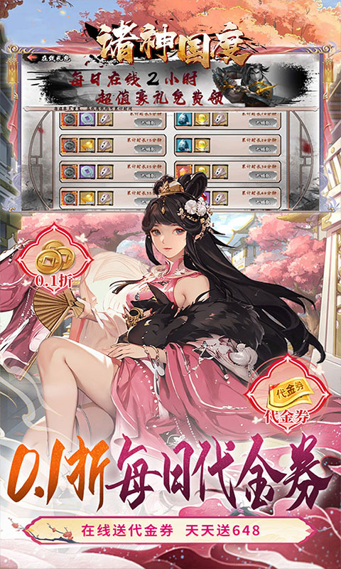 http://api.img.gm.xttgm.com:81/xinttapi//api1/20250516231519664.png