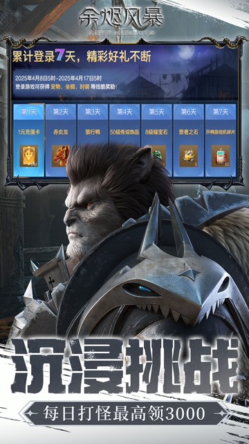 http://api.img.gm.xttgm.com:81/xinttapi//api1/20250516231601555.png