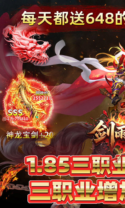 http://api.img.gm.xttgm.com:81/xinttapi//api1/20250516231606106.png