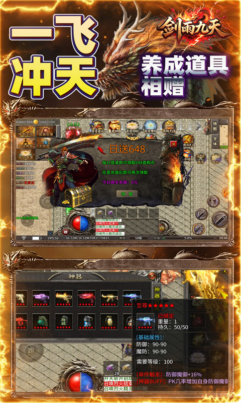 http://api.img.gm.xttgm.com:81/xinttapi//api1/20250516231607669.png