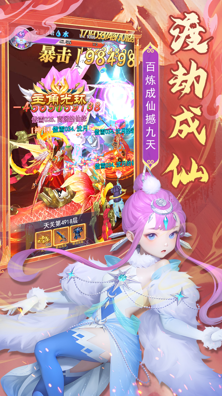 http://api.img.gm.xttgm.com:81/xinttapi//api1/20250516231903729.png