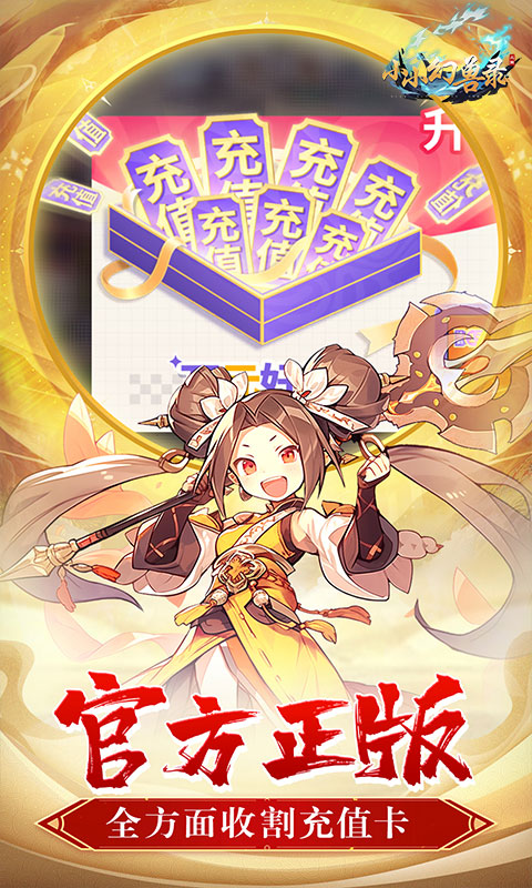 http://api.img.gm.xttgm.com:81/xinttapi//api1/20250516231920981.png