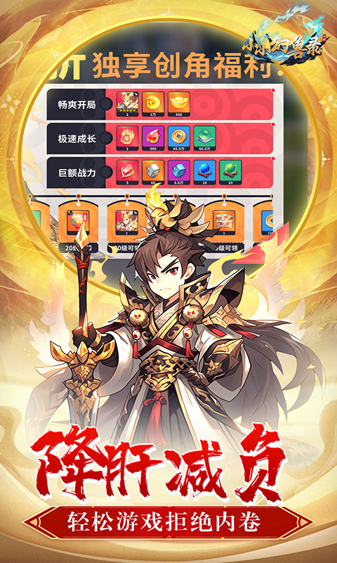 http://api.img.gm.xttgm.com:81/xinttapi//api1/20250516231921479.png