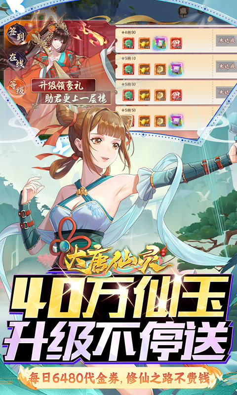 http://api.img.gm.xttgm.com:81/xinttapi//api1/20250516231936859.png