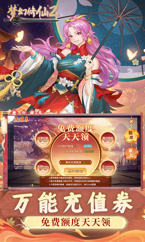 http://api.img.gm.xttgm.com:81/xinttapi//api1/20250518040345856.png