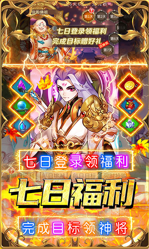 http://api.img.gm.xttgm.com:81/xinttapi//api1/20250518040349587.png