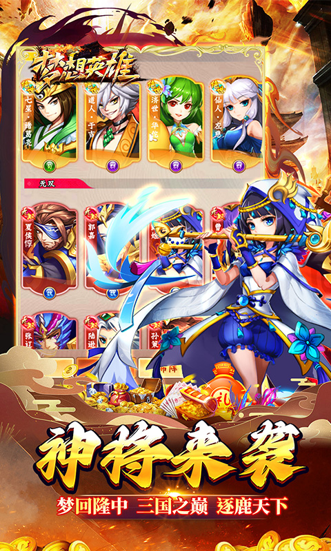 http://api.img.gm.xttgm.com:81/xinttapi//api1/20250518040355805.png