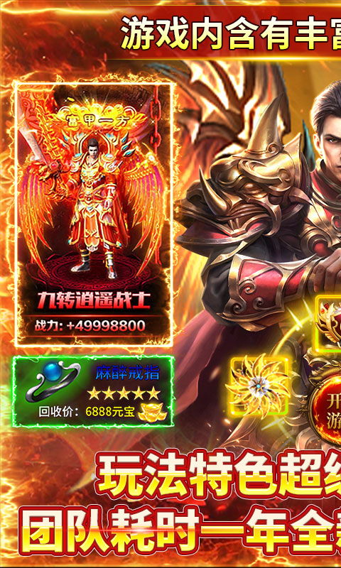 http://api.img.gm.xttgm.com:81/xinttapi//api1/20250518040405515.png