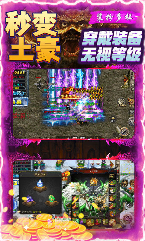 http://api.img.gm.xttgm.com:81/xinttapi//api1/20250518040407912.png