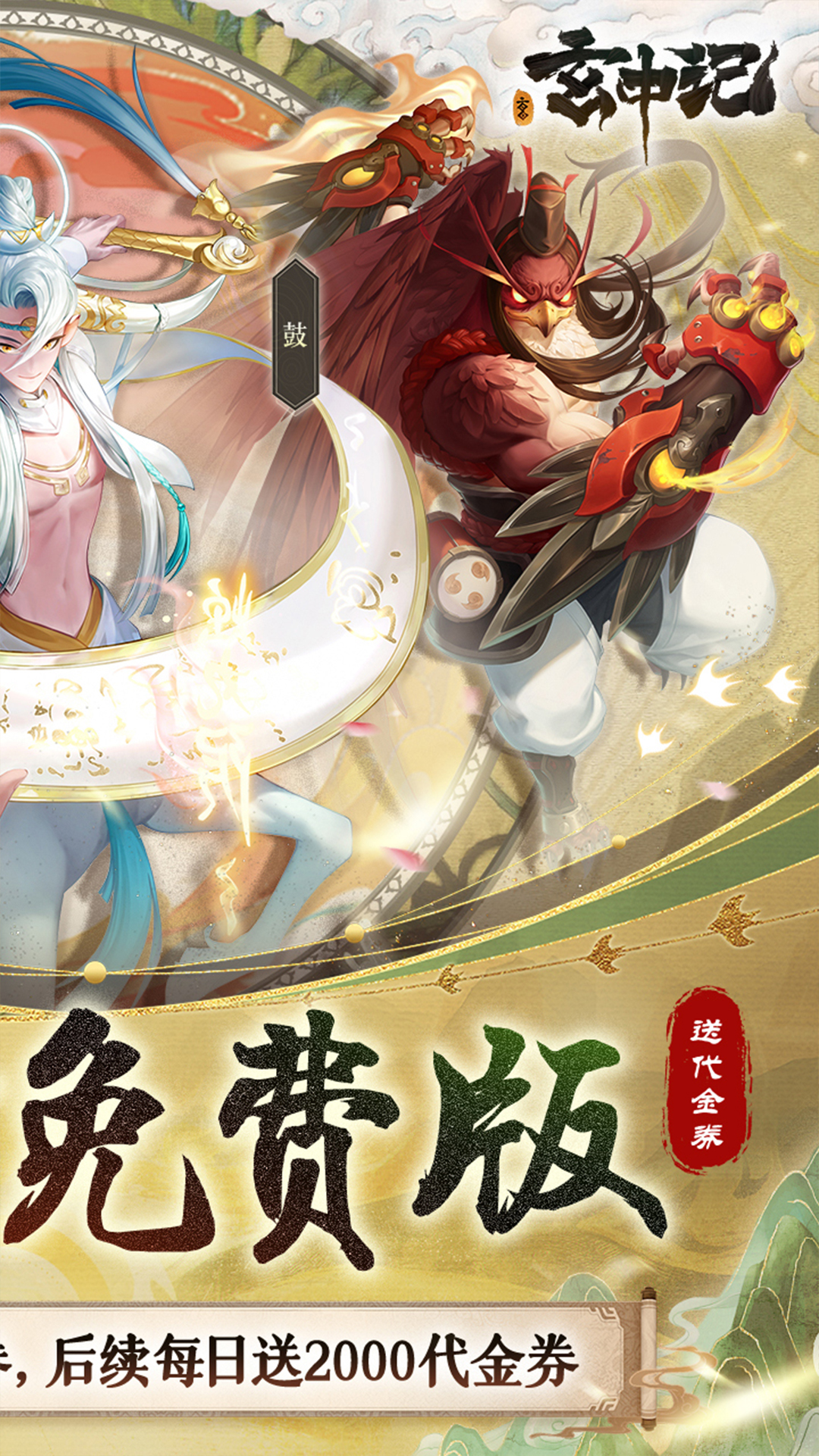 http://api.img.gm.xttgm.com:81/xinttapi//api1/20250518043405358.png