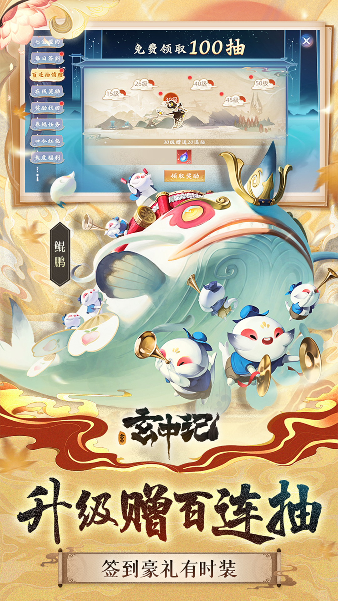 http://api.img.gm.xttgm.com:81/xinttapi//api1/20250518043406666.png
