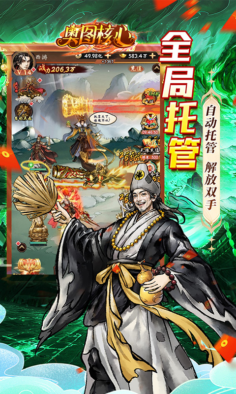 http://api.img.gm.xttgm.com:81/xinttapi//api1/20250518043438407.png