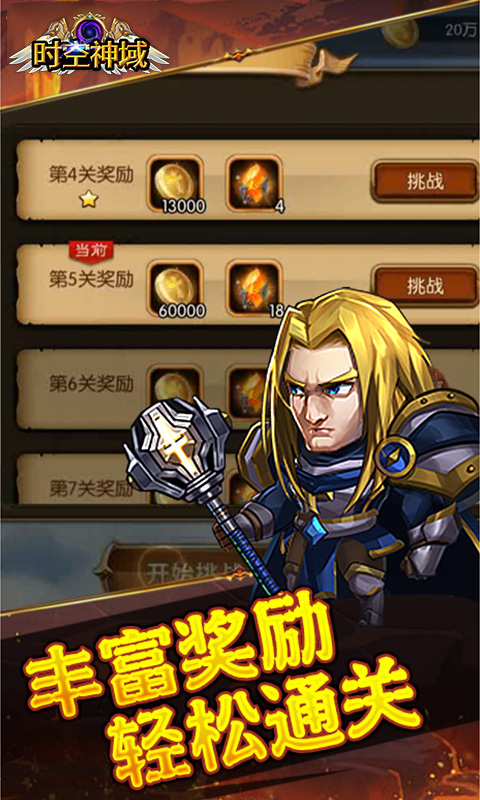 http://api.img.gm.xttgm.com:81/xinttapi//api1/20250518043444679.png