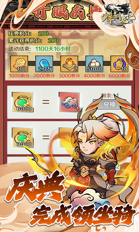 http://api.img.gm.xttgm.com:81/xinttapi//api1/20250518043459191.png