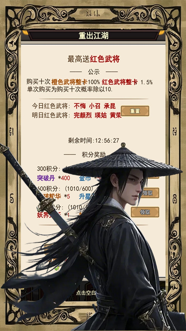 http://api.img.gm.xttgm.com:81/xinttapi//api1/20250518045345269.png