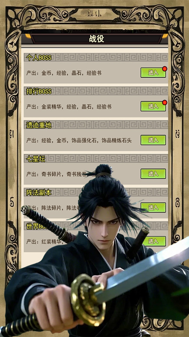 http://api.img.gm.xttgm.com:81/xinttapi//api1/20250518045347293.png