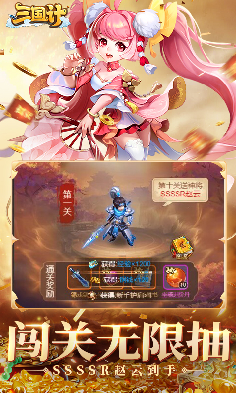 http://api.img.gm.xttgm.com:81/xinttapi//api1/20250518052121953.png