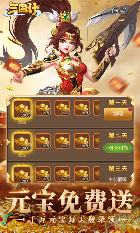 http://api.img.gm.xttgm.com:81/xinttapi//api1/20250518052122691.png