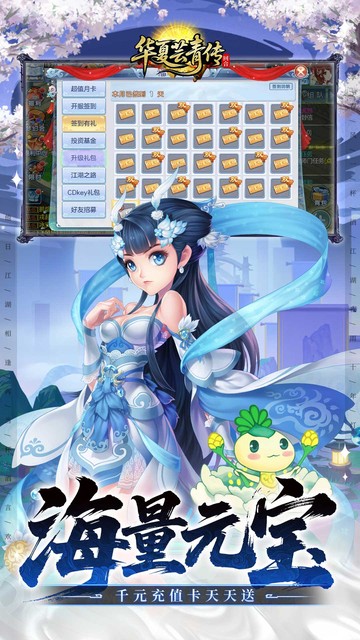 http://api.img.gm.xttgm.com:81/xinttapi//api1/20250518052145987.png
