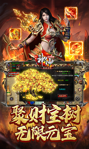 http://api.img.gm.xttgm.com:81/xinttapi//api1/20250518052151474.png