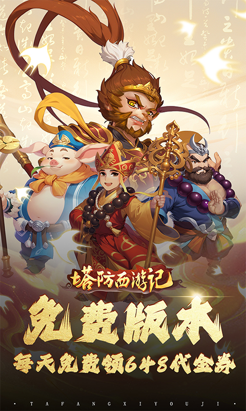 http://api.img.gm.xttgm.com:81/xinttapi//api1/20250518052215824.png