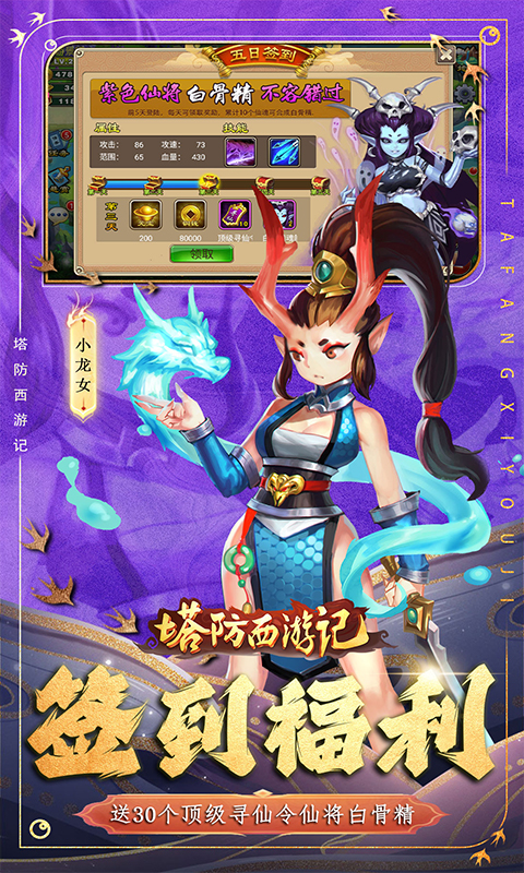 http://api.img.gm.xttgm.com:81/xinttapi//api1/20250518052216218.png