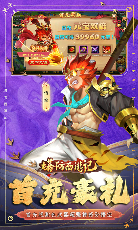 http://api.img.gm.xttgm.com:81/xinttapi//api1/20250518052217589.png
