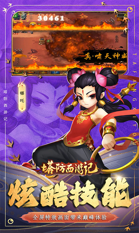 http://api.img.gm.xttgm.com:81/xinttapi//api1/20250518052219452.png
