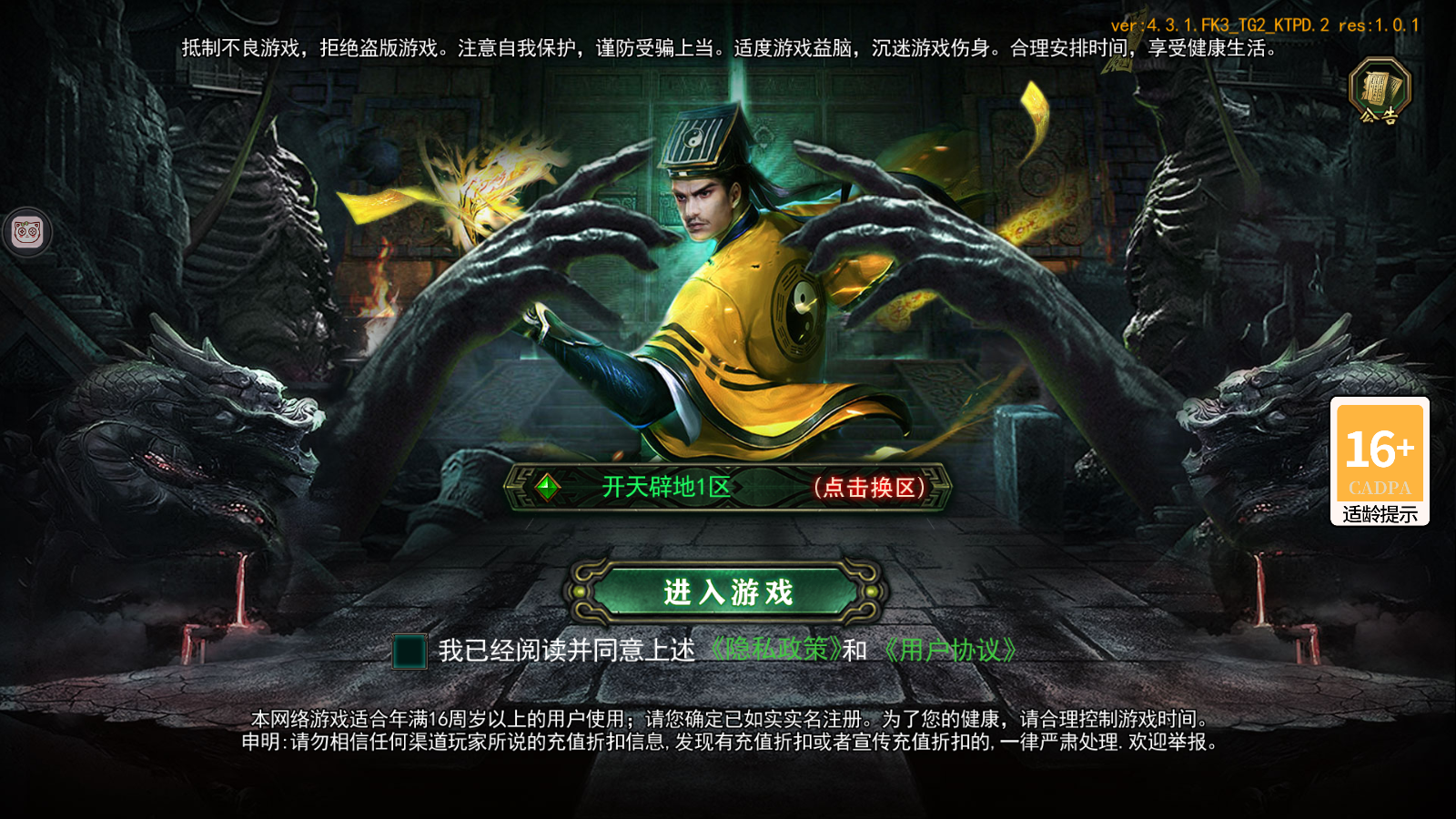 http://api.img.gm.xttgm.com:81/xinttapi/img/img/2024061218534510265.png