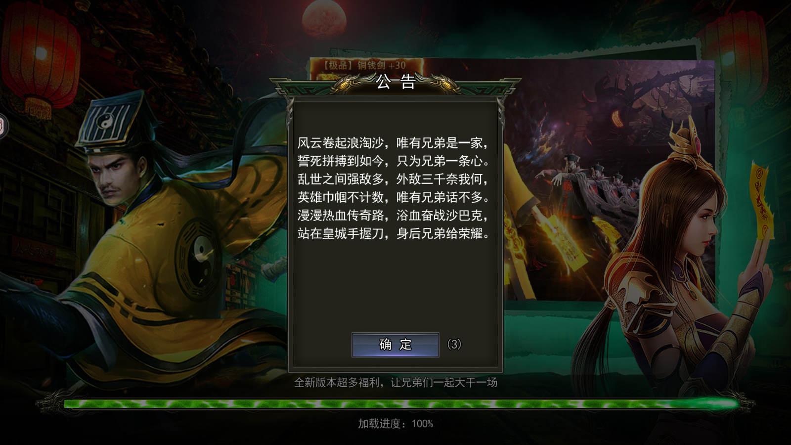 http://api.img.gm.xttgm.com:81/xinttapi/img/img/2024061218534944572.png