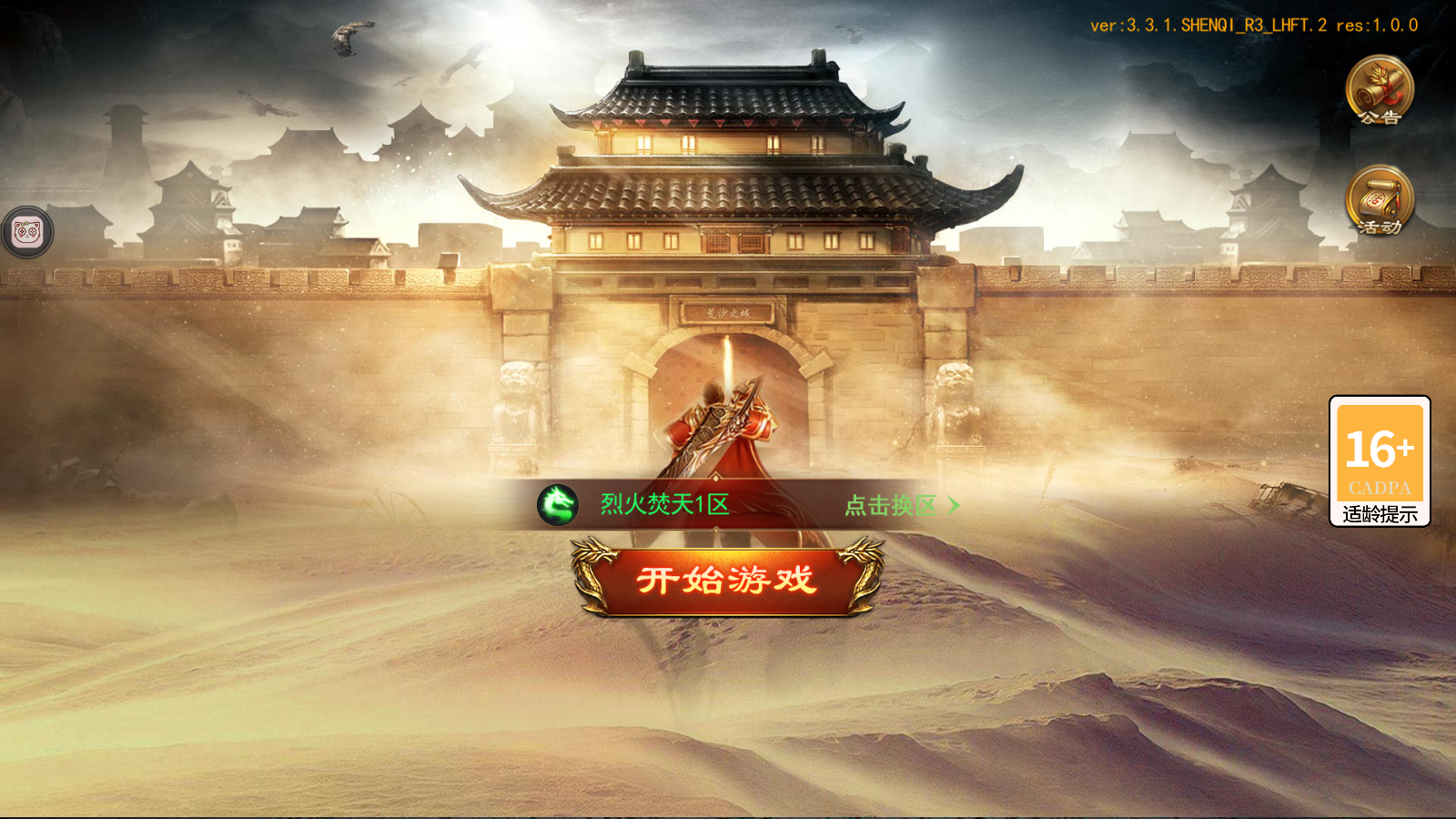 http://api.img.gm.xttgm.com:81/xinttapi/img/img/2024062515325148944.png