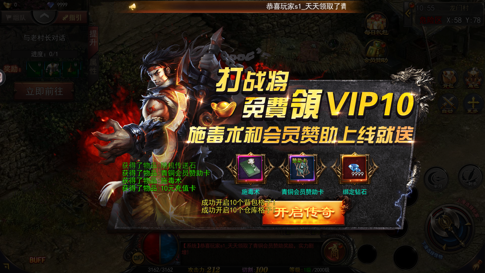 http://api.img.gm.xttgm.com:81/xinttapi/img/img/2024062515325485230.png