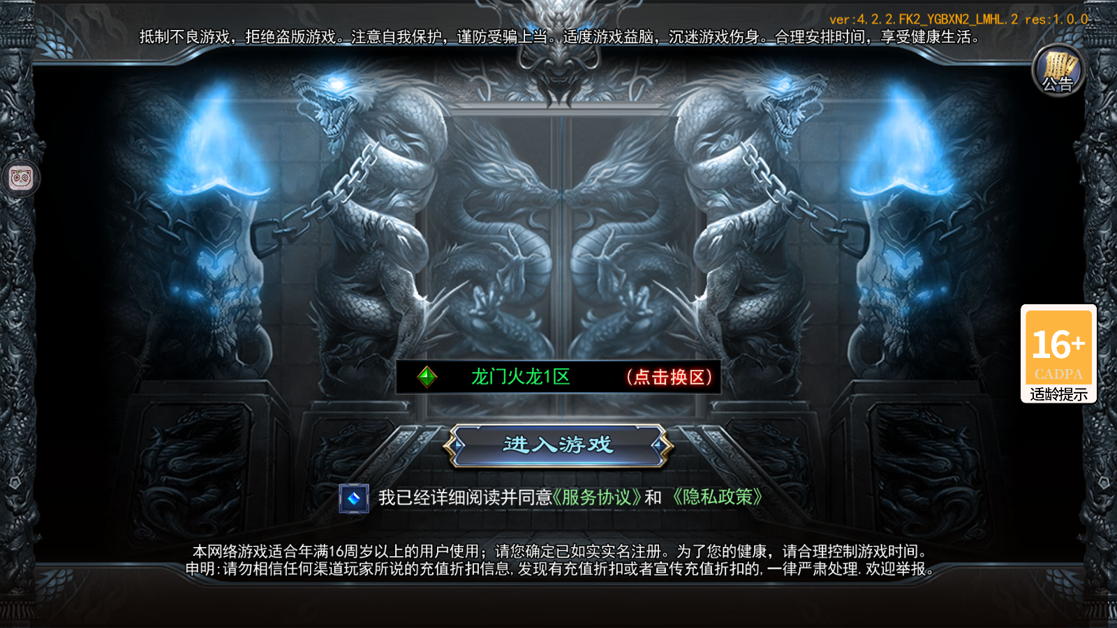 单日大额福利