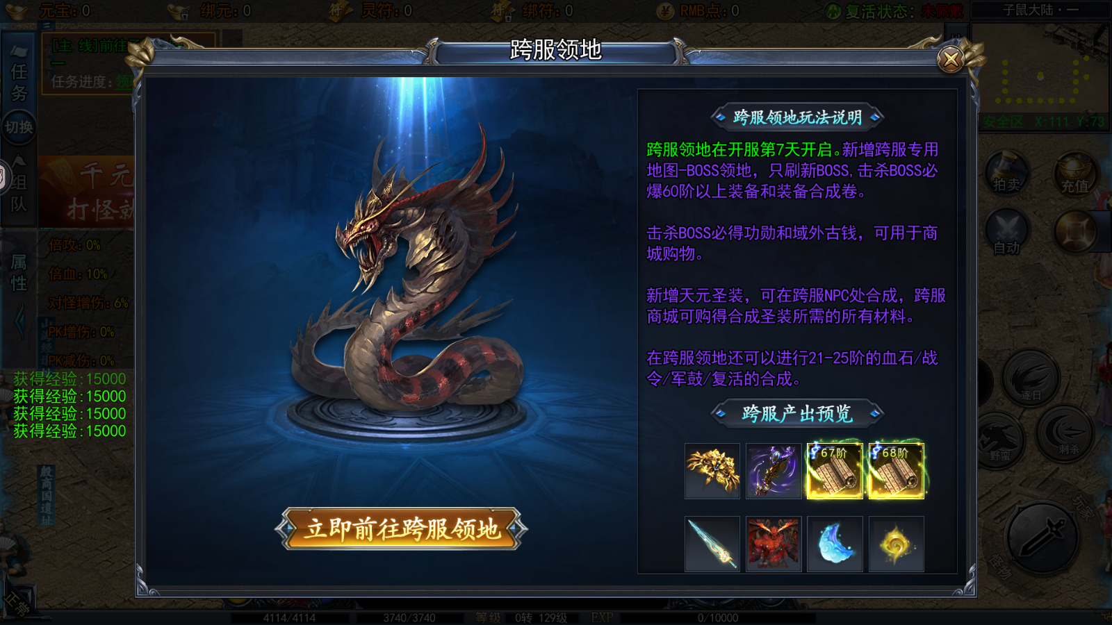 http://api.img.gm.xttgm.com:81/xinttapi/img/img/2024062602524788232.png