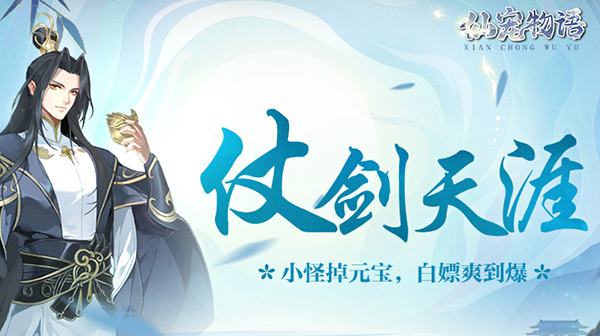 单日大额福利