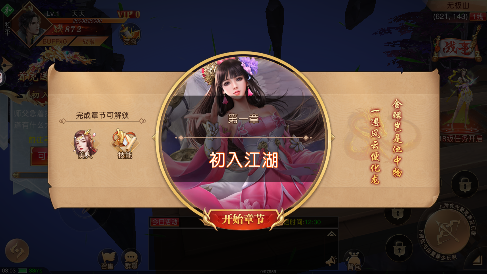 http://api.img.gm.xttgm.com:81/xinttapi/img/img/2024072203152298561.png